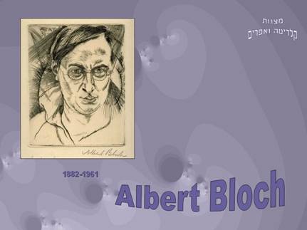 Albert Bloch
