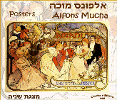 Alfons Mucha - Posters<BR/>Second Presentation